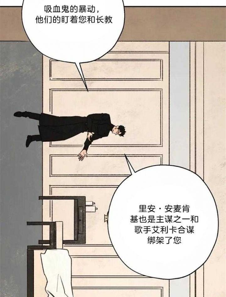 第85话8