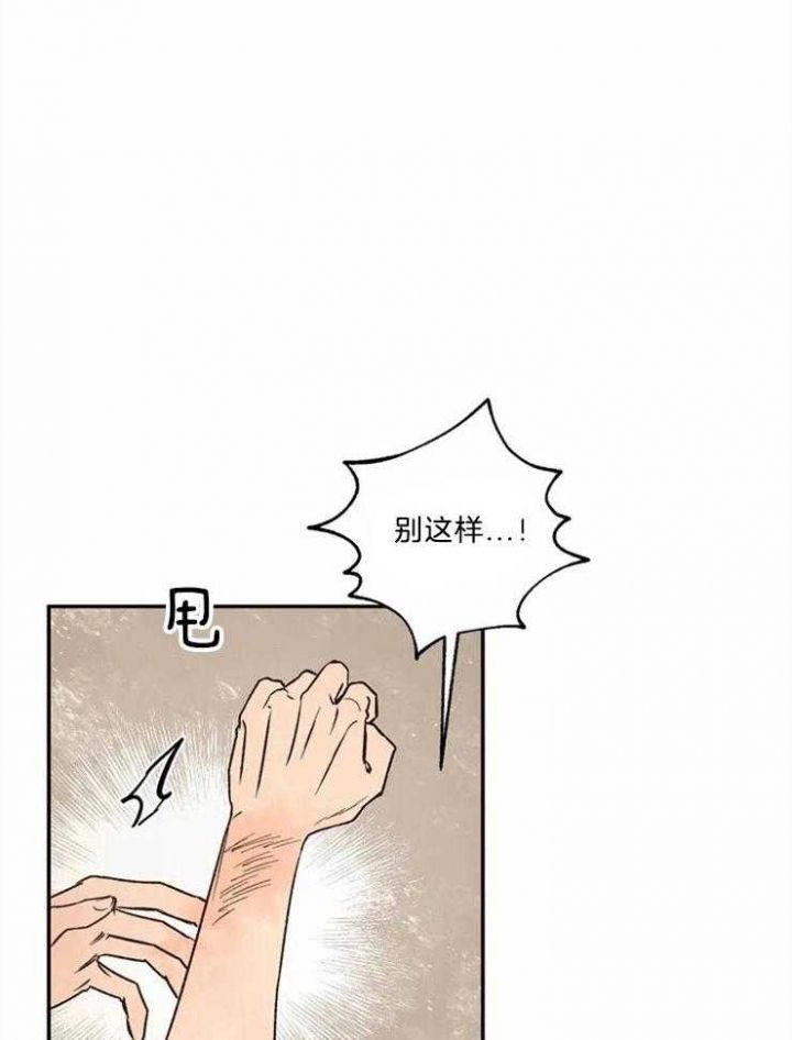 第85话18