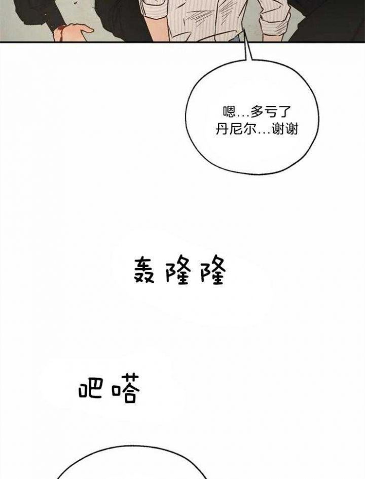 第86话6