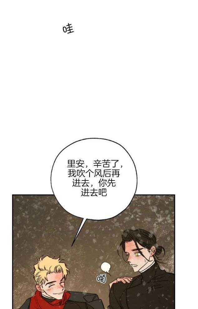 第87话4