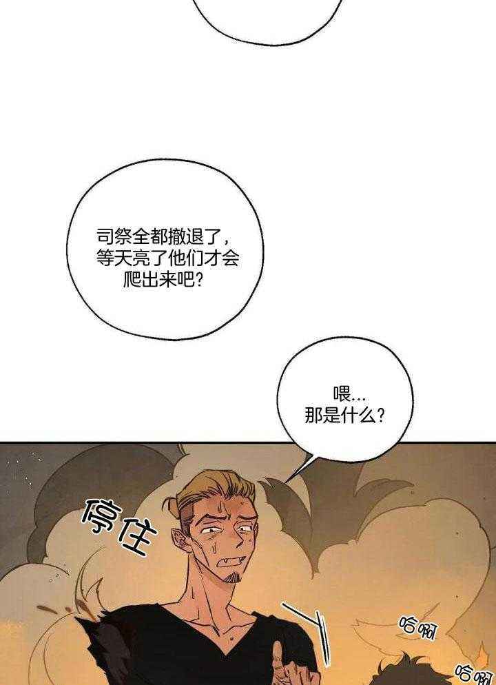 第89话26