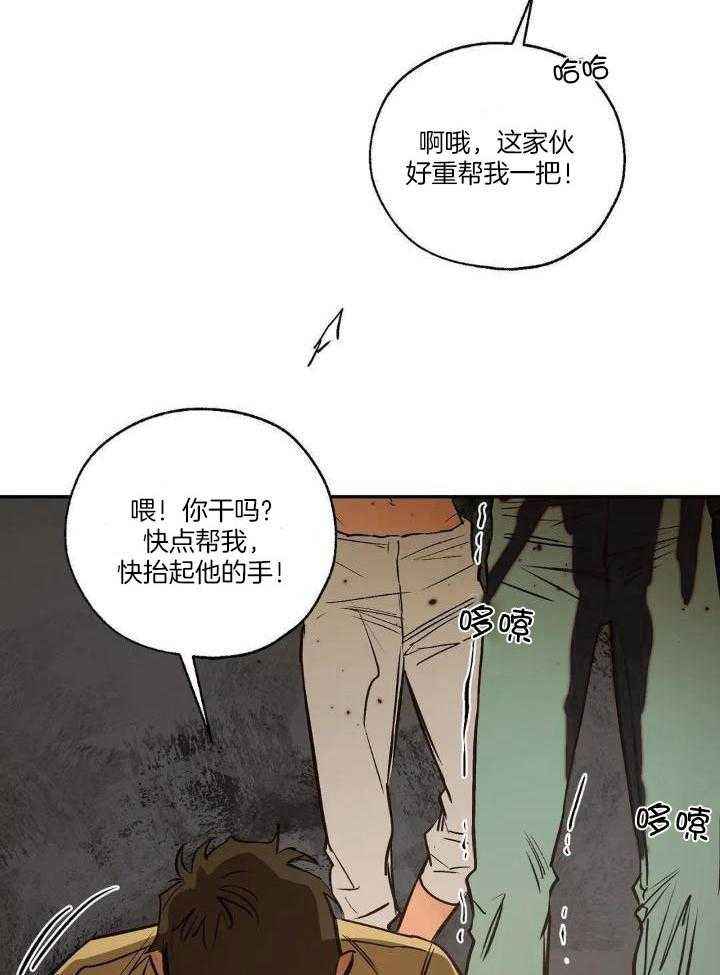 第90话6