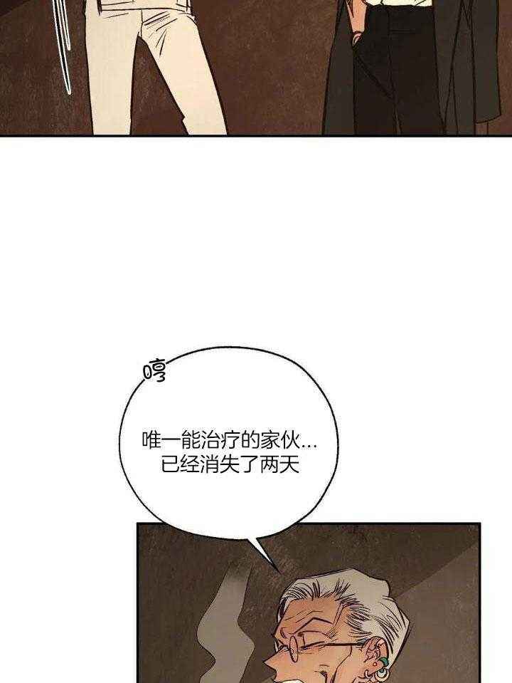 第91话8