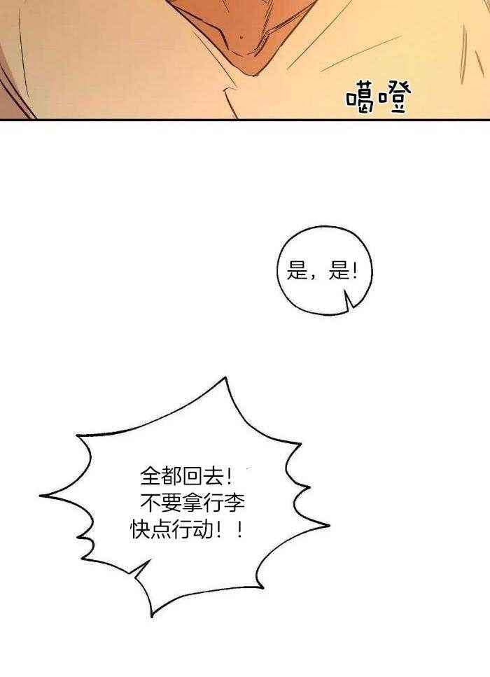 第94话3