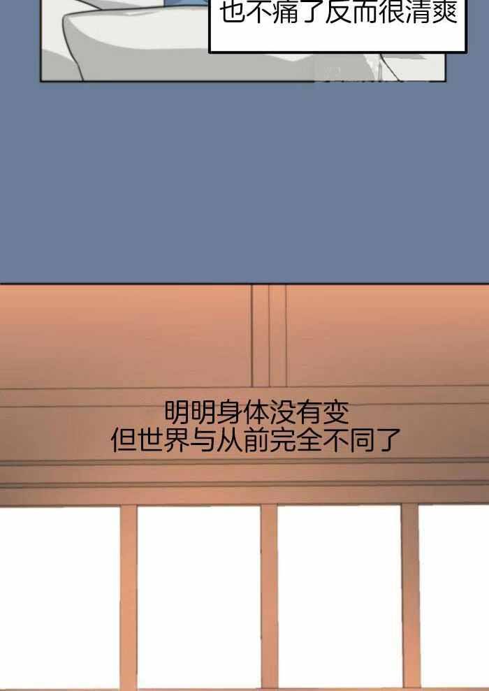 第22话9