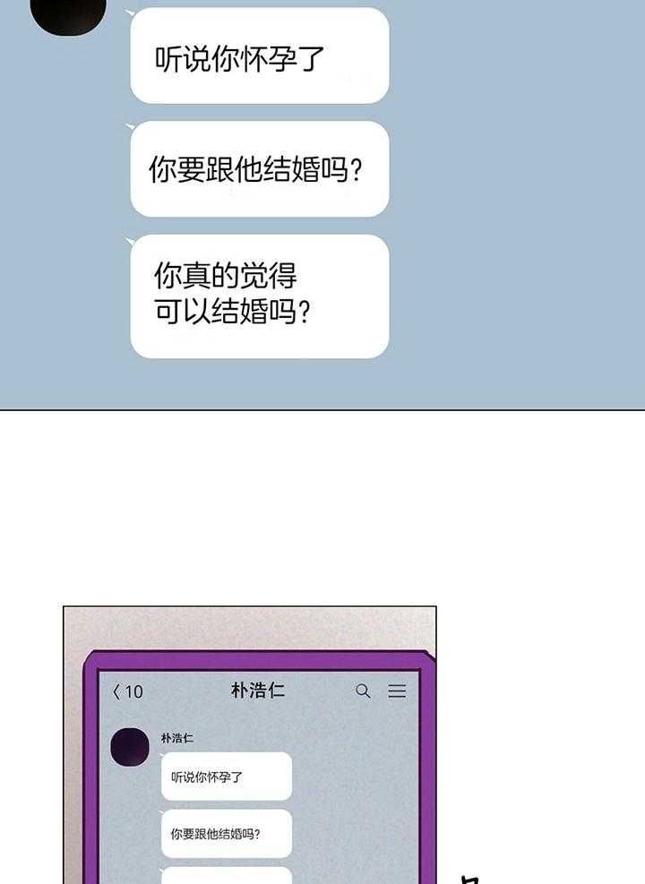 第69话7