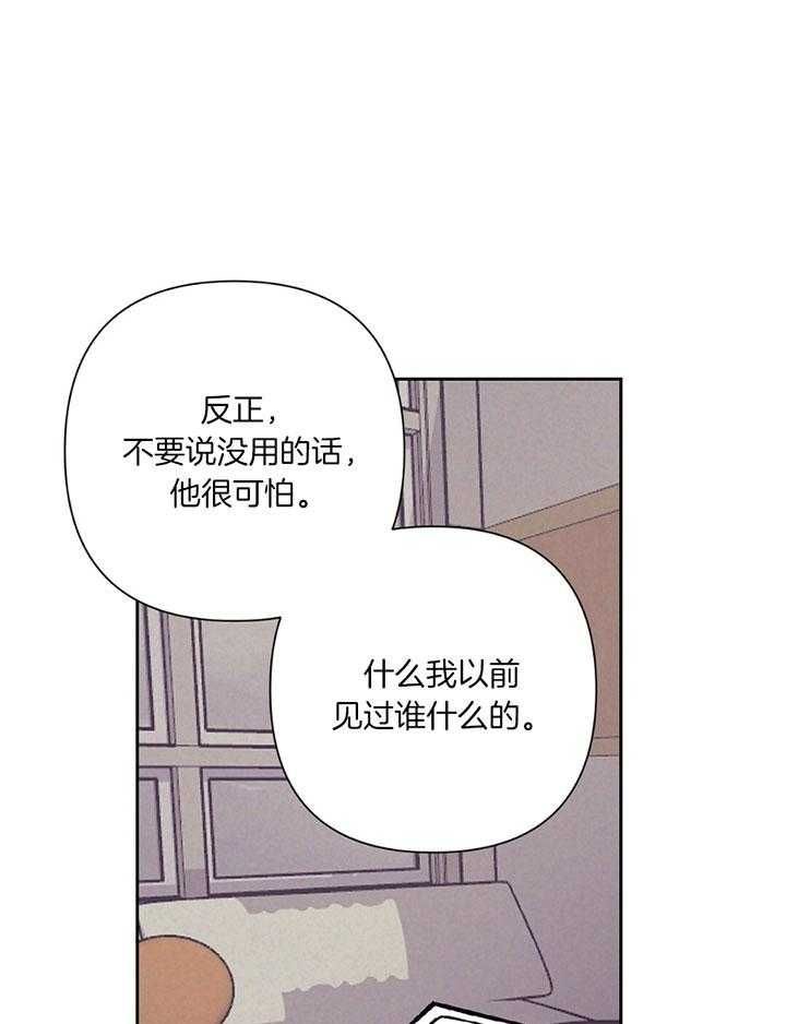 第74话41