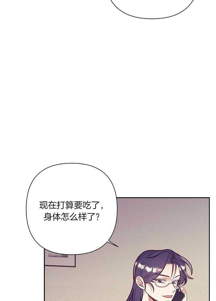 第75话19