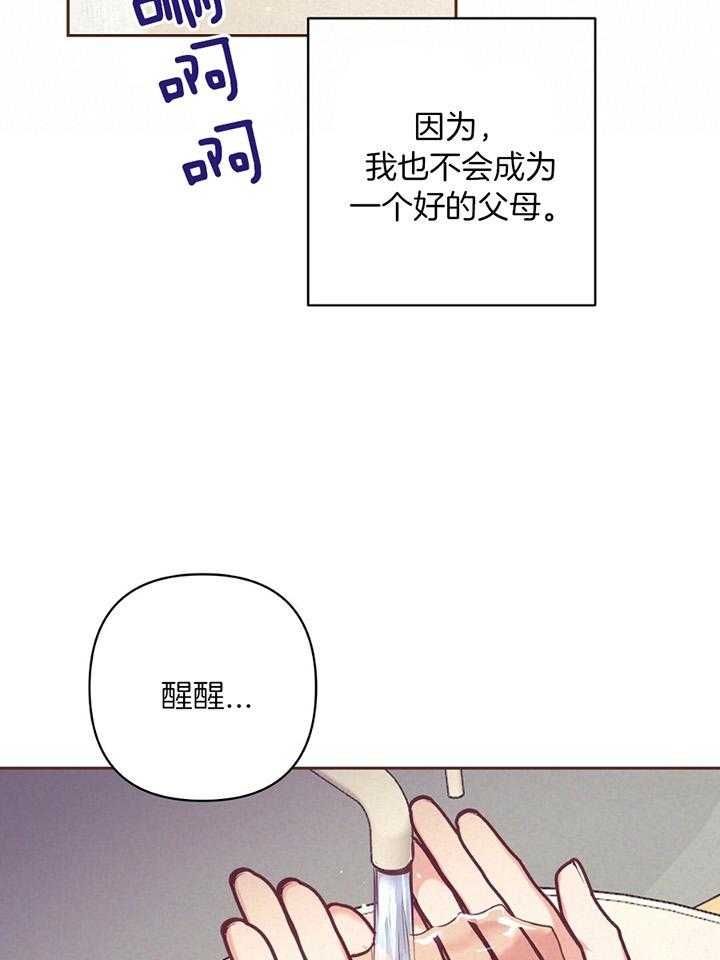 第77话10