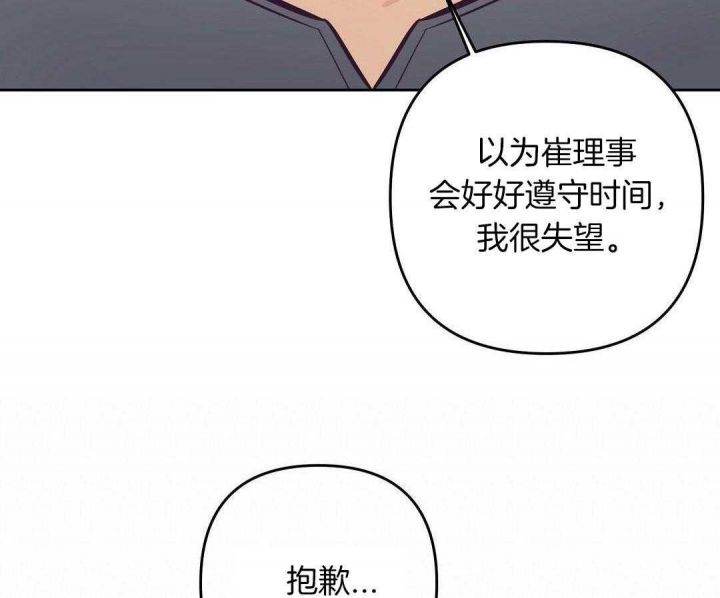 第80话4