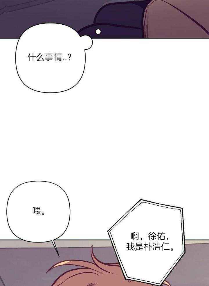 第83话27