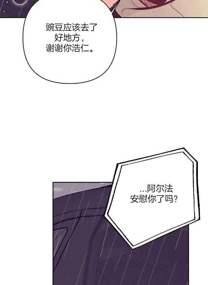 第83话32