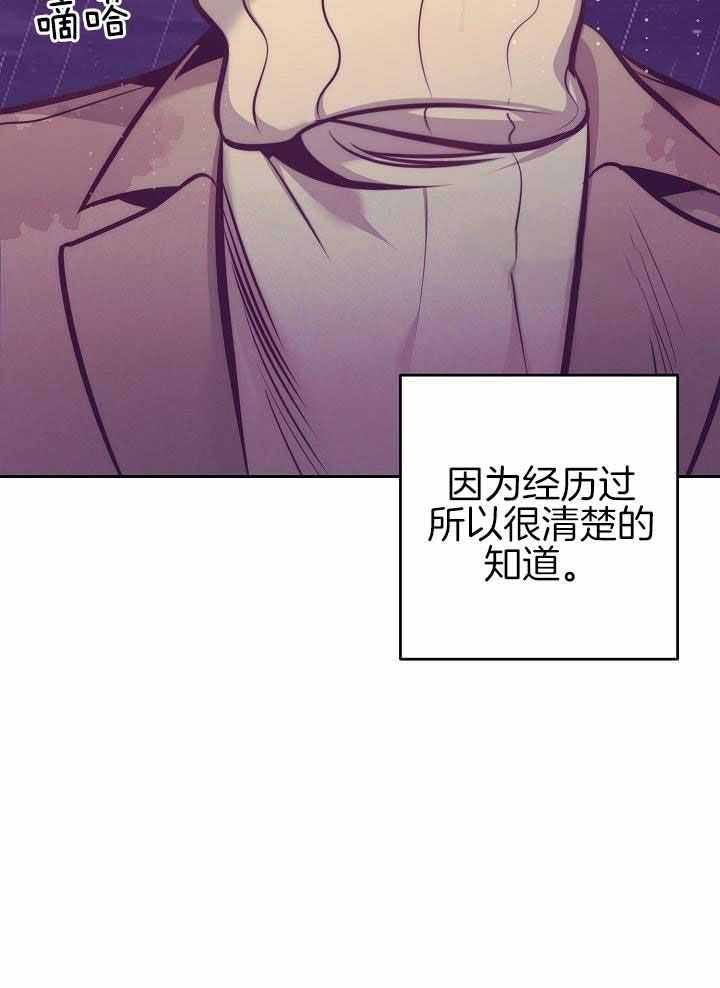 第85话28