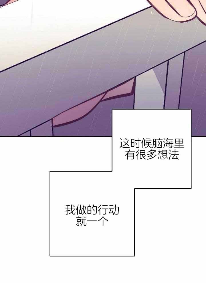 第85话26