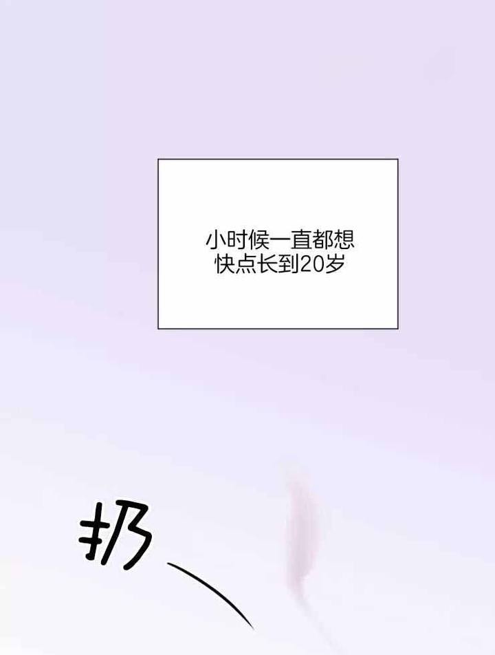 第25话14