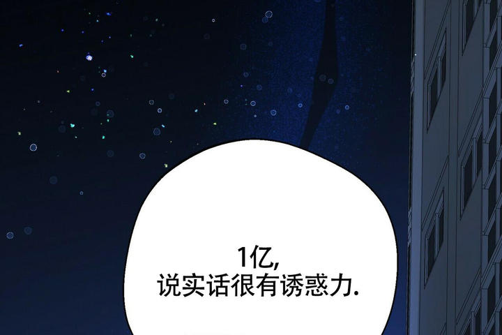 第17话19