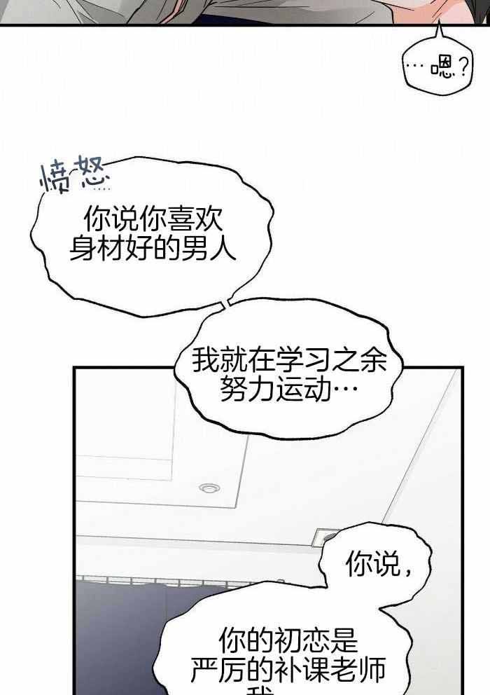 第31话2