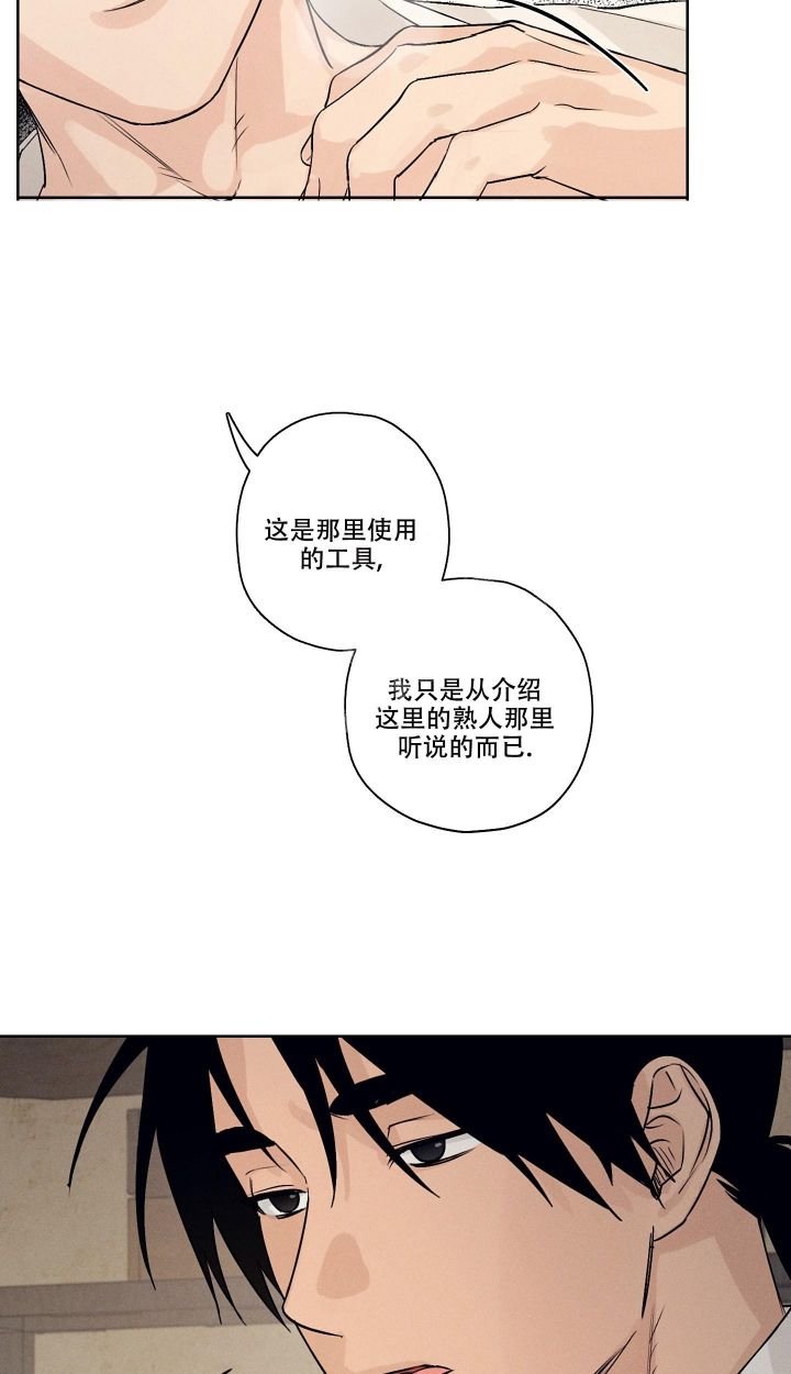 第4话15