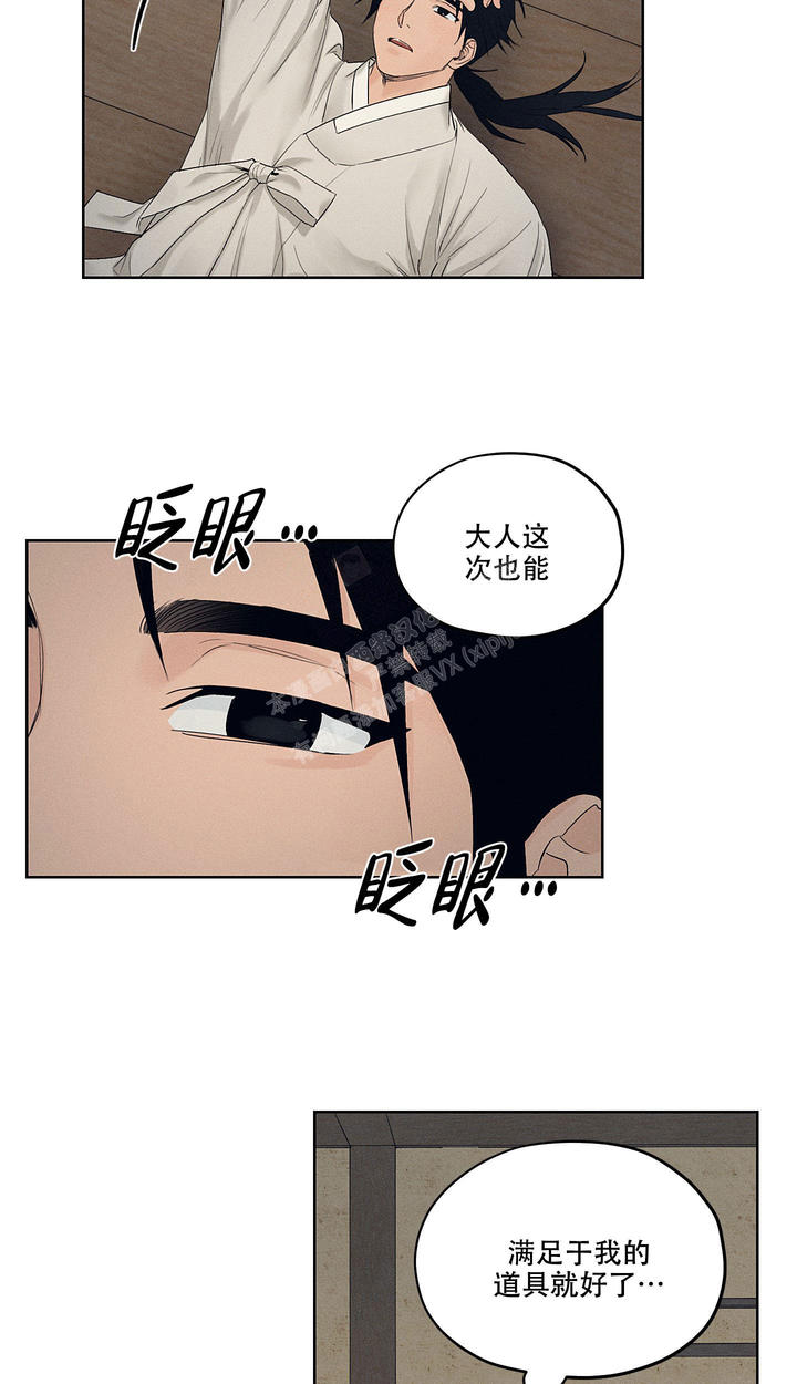 第28话9