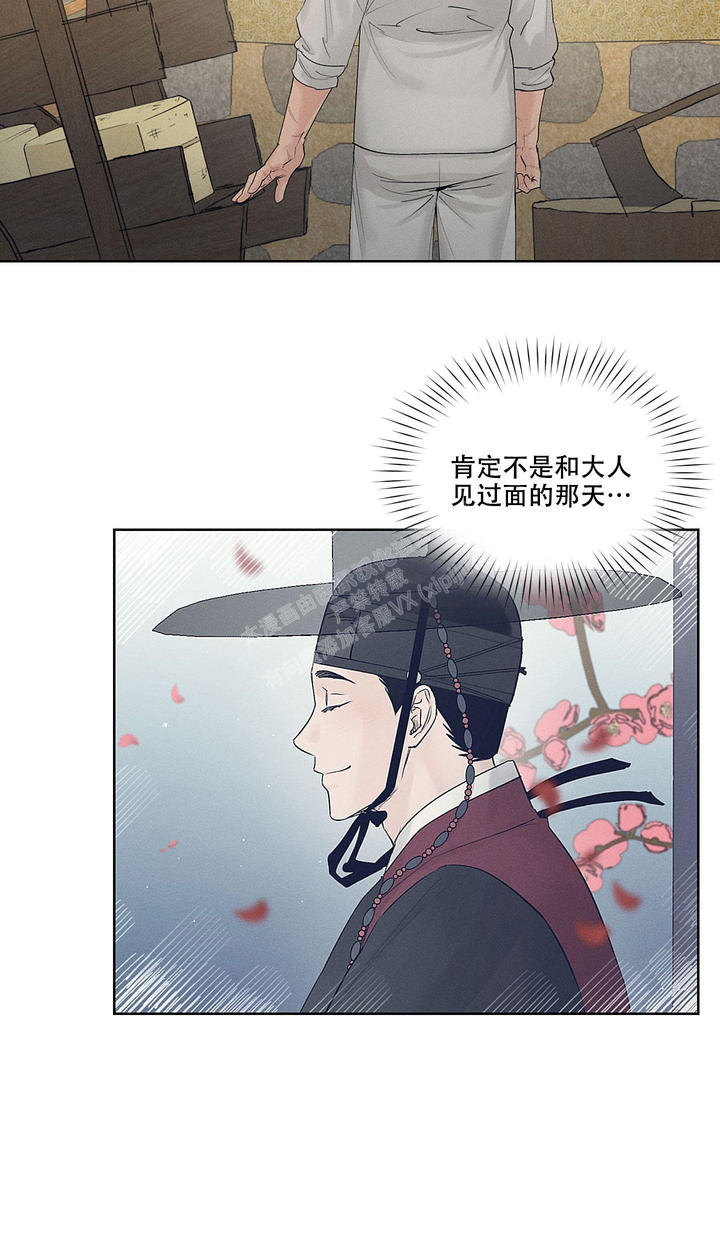 第30话7