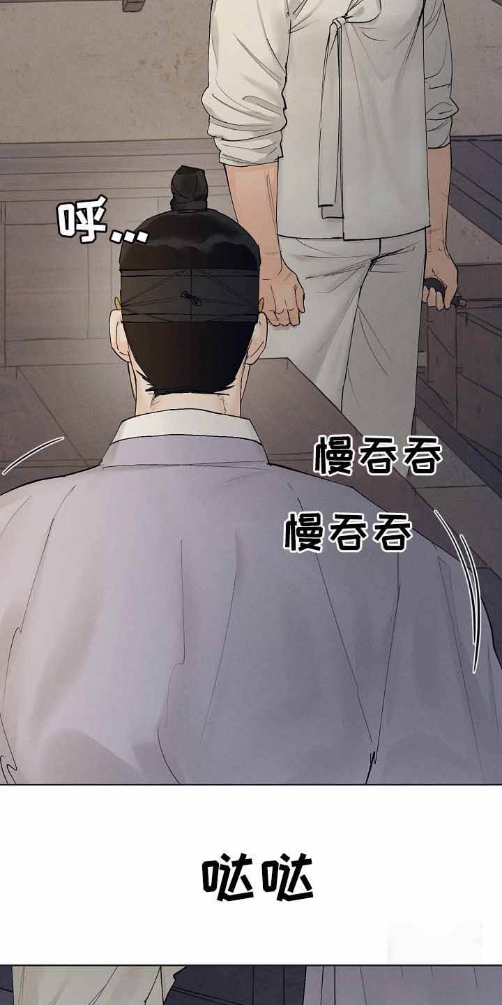 第31话18