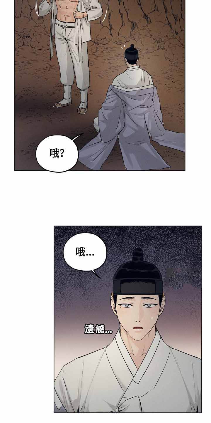 第34话20