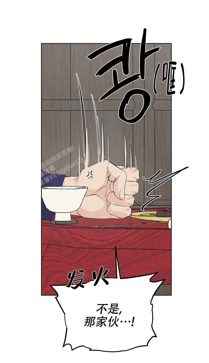 第35话8