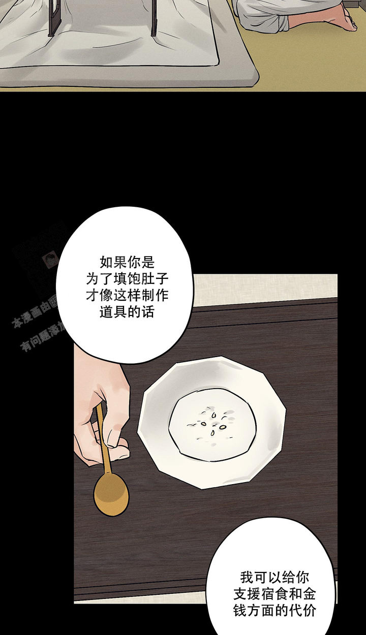 第47话22