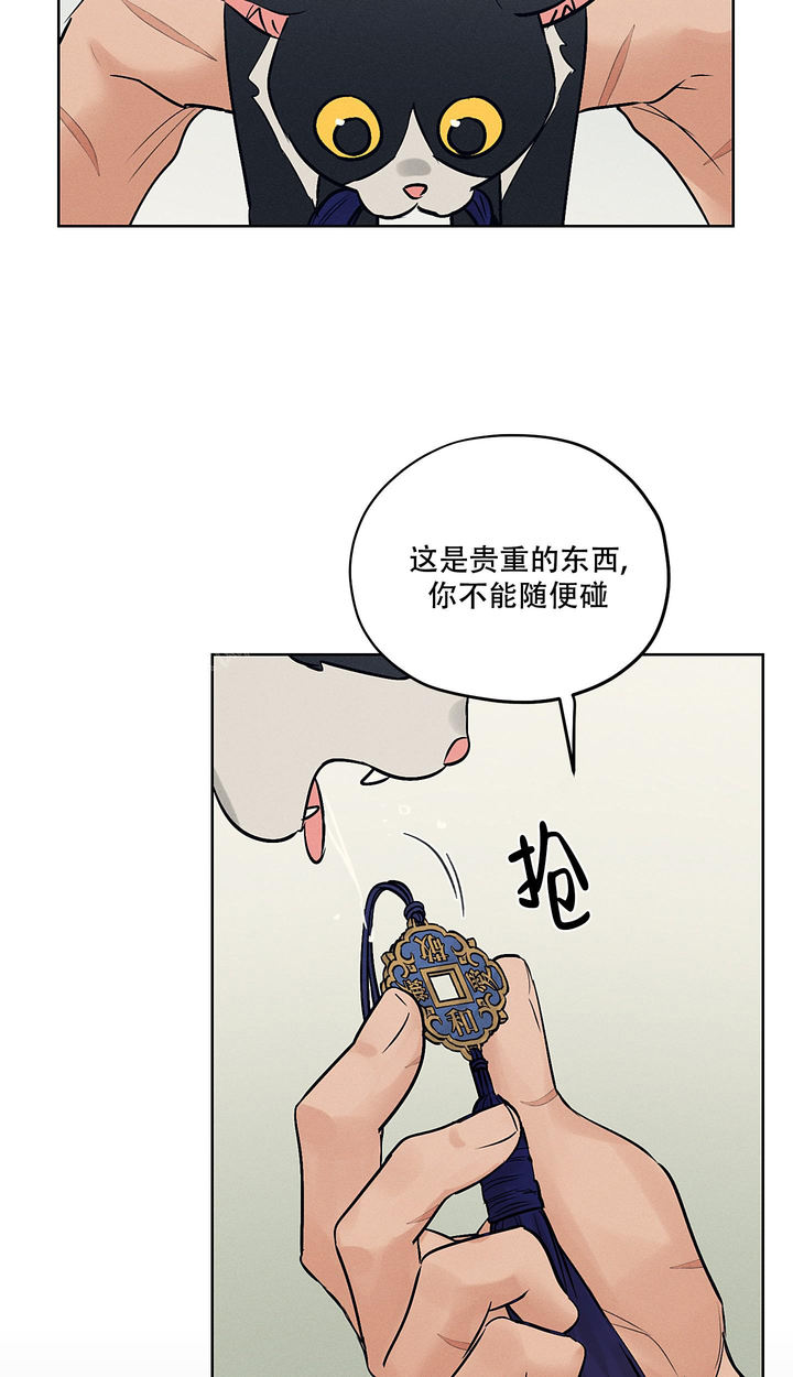 第48话25