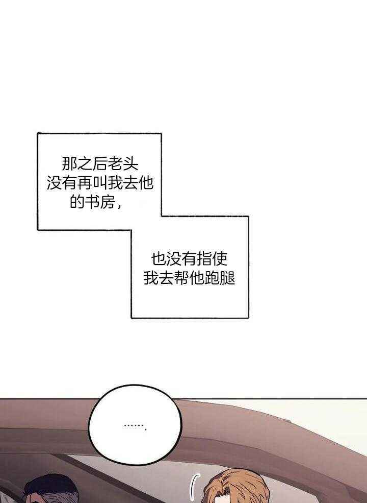 第34话7