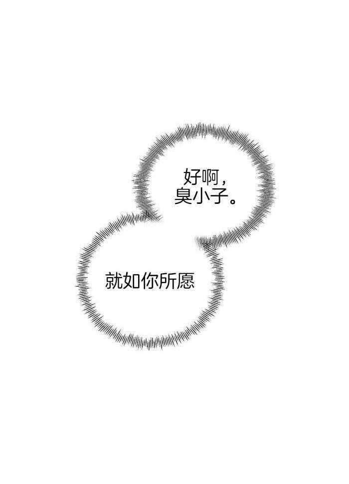 第45话9