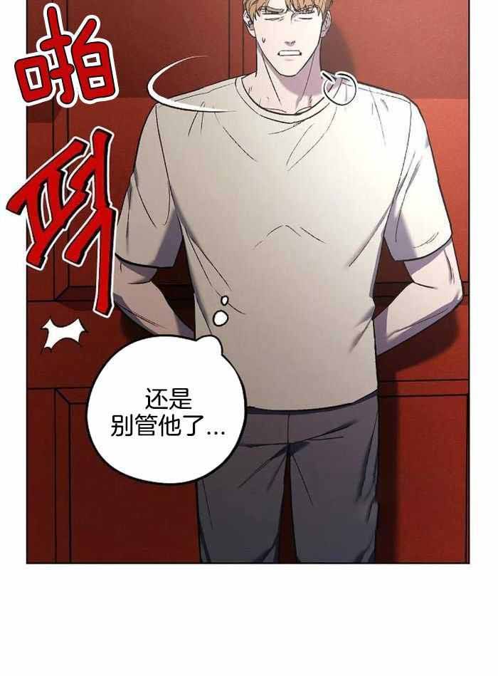 第51话5