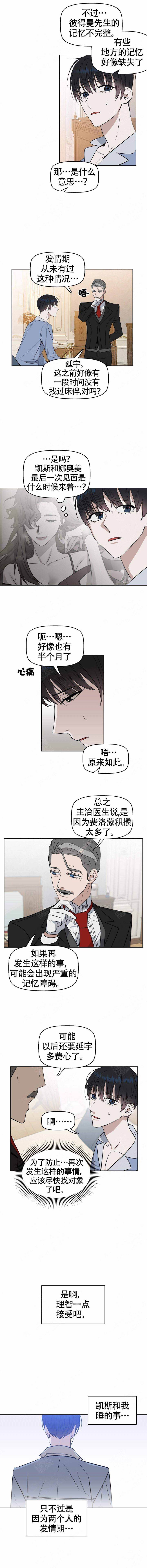 第37话1