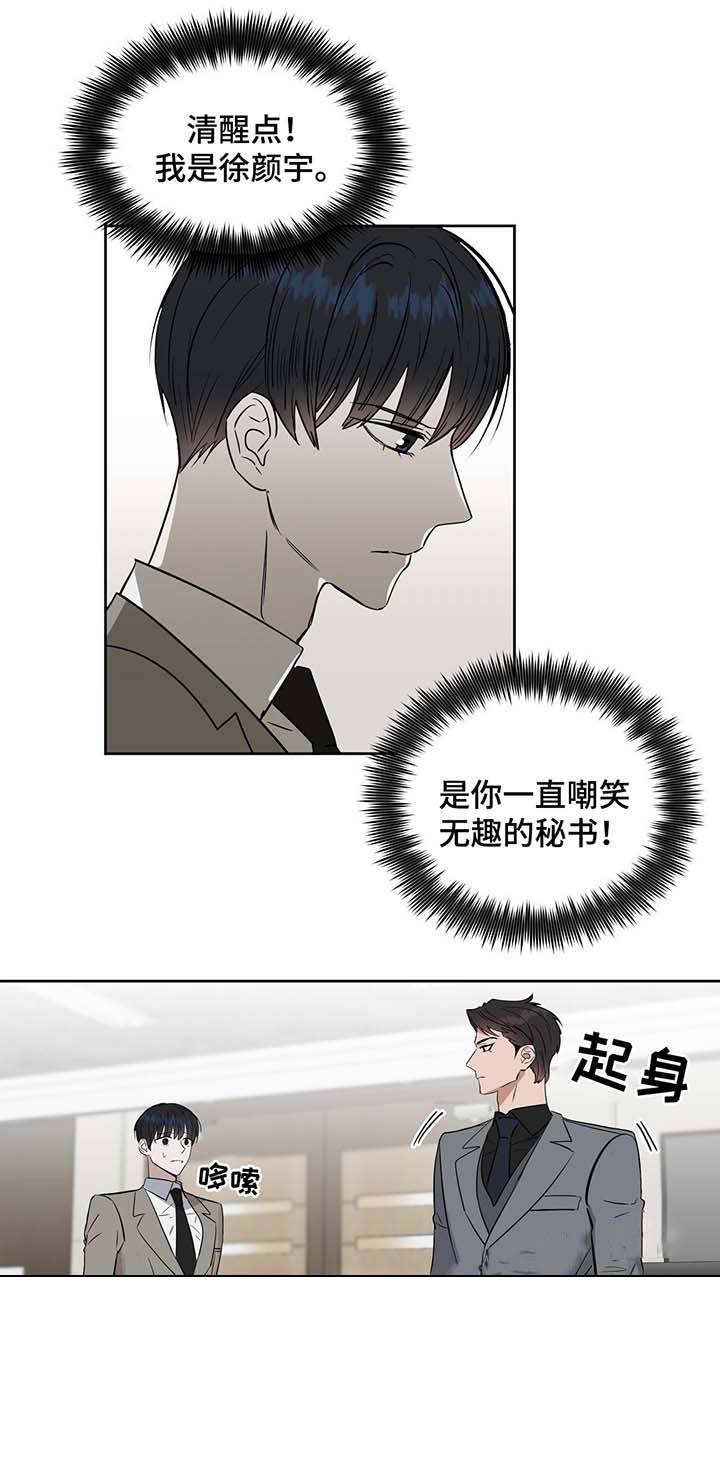 第41话1