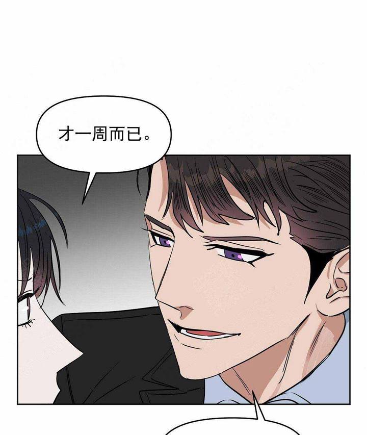 第50话6