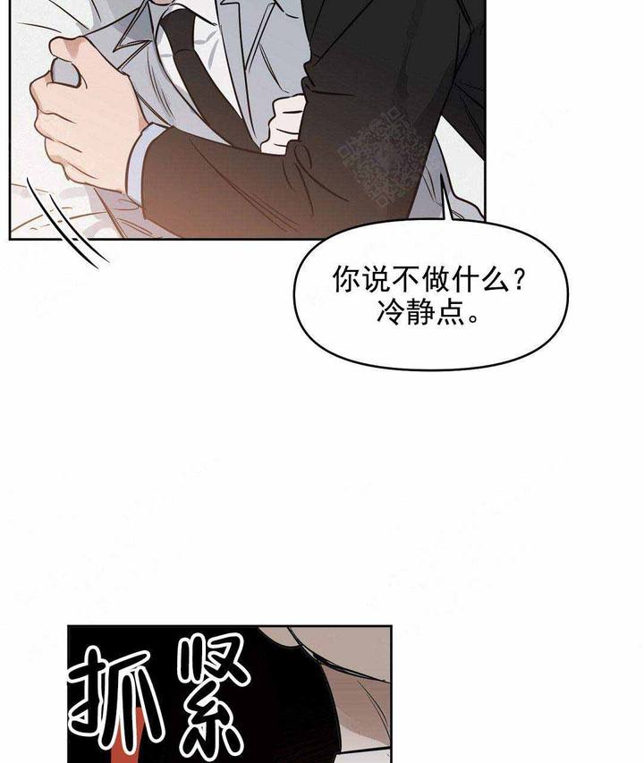 第51话7