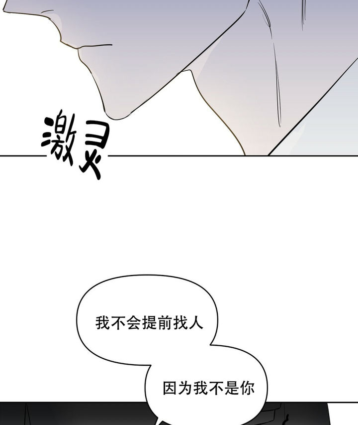 第59话18