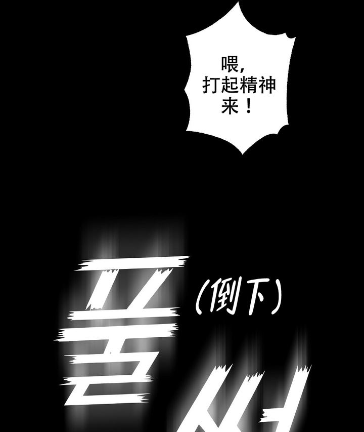 第61话36