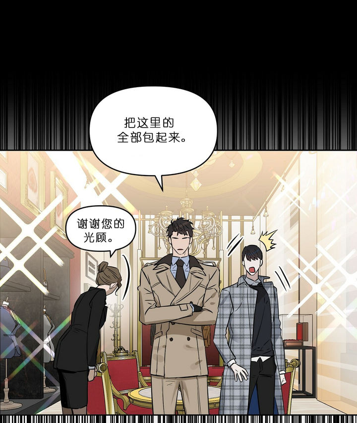 第65话9