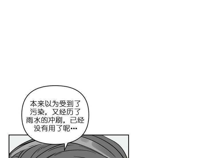 第66话17