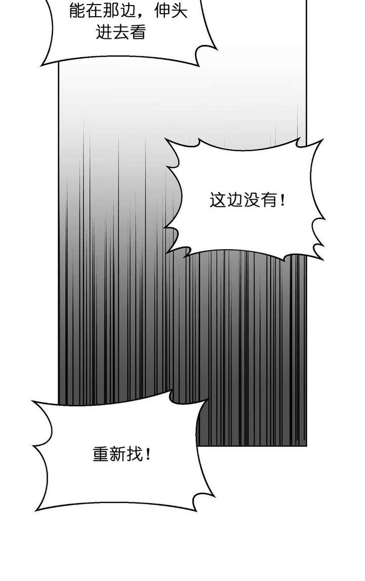 第73话27