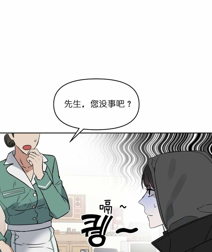 第74话13