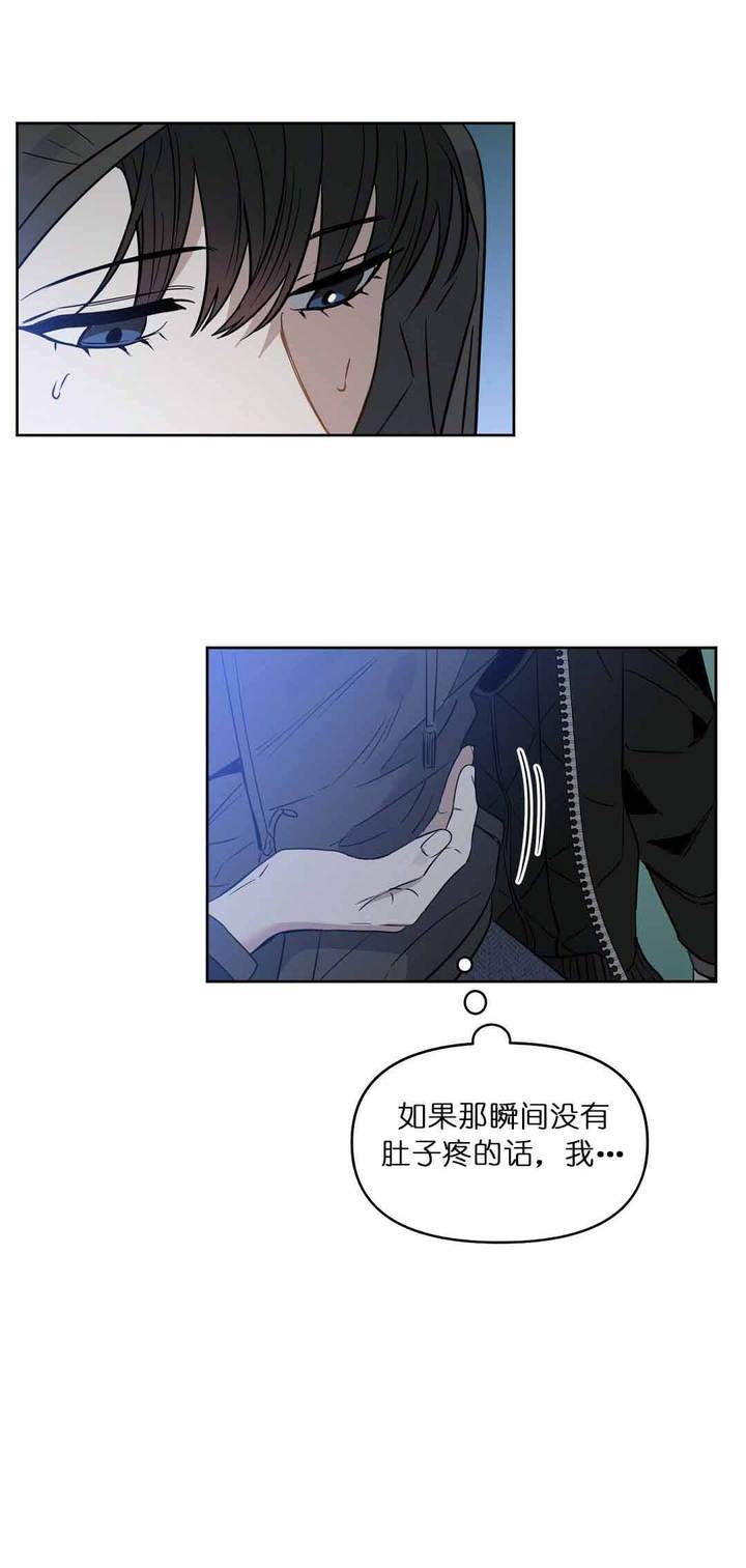 第74话10