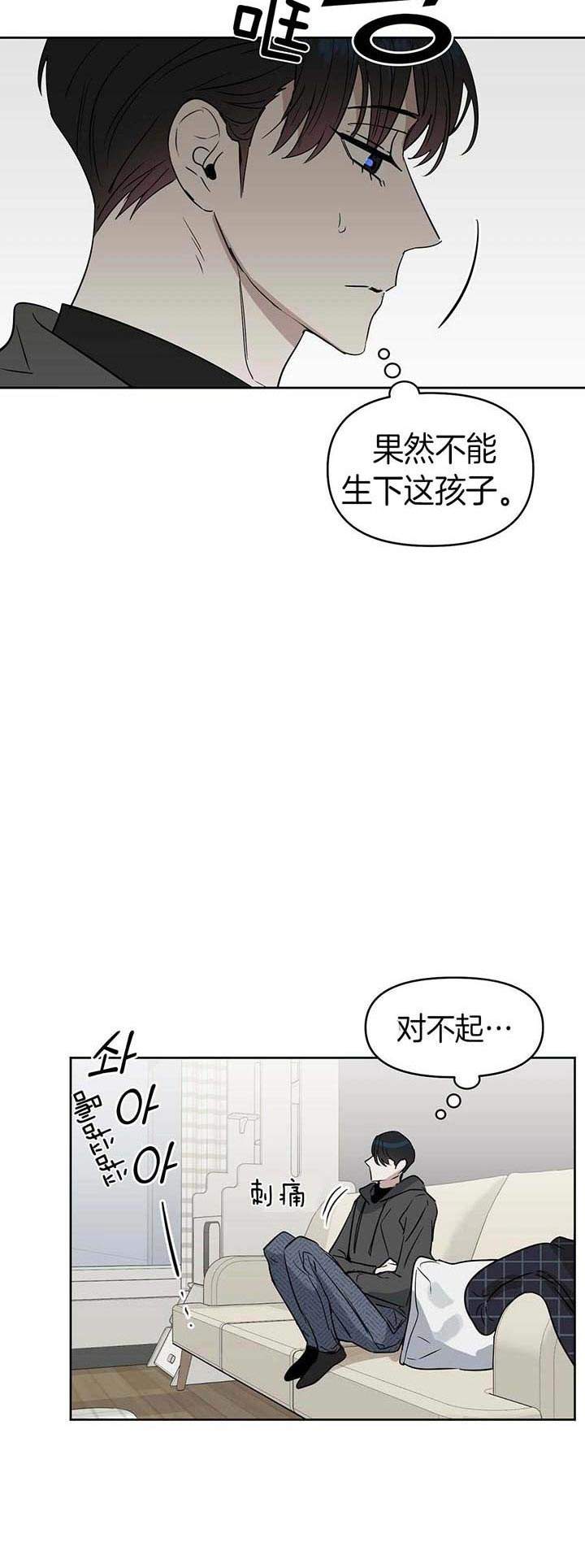 第77话11