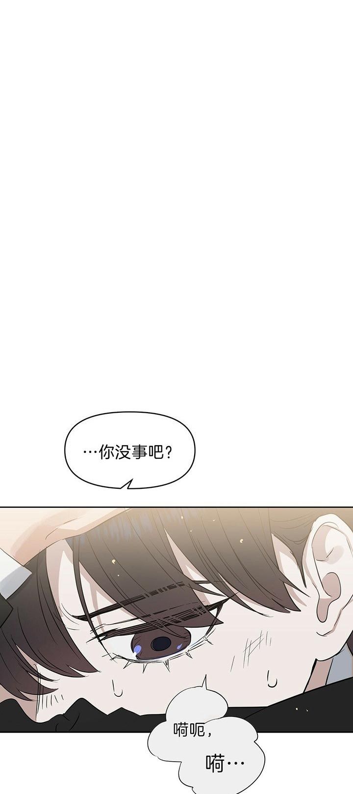 第90话10