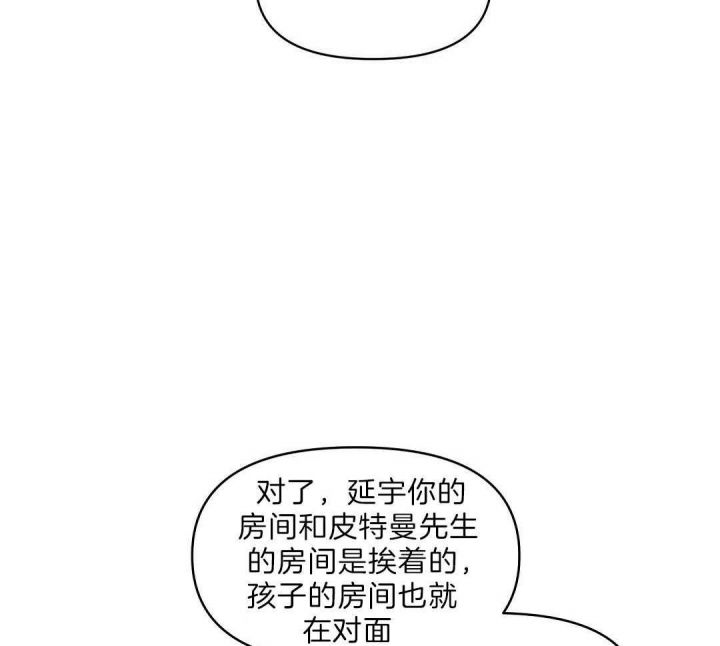 第103话10