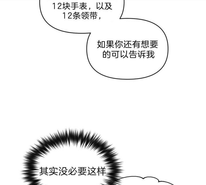 第103话16