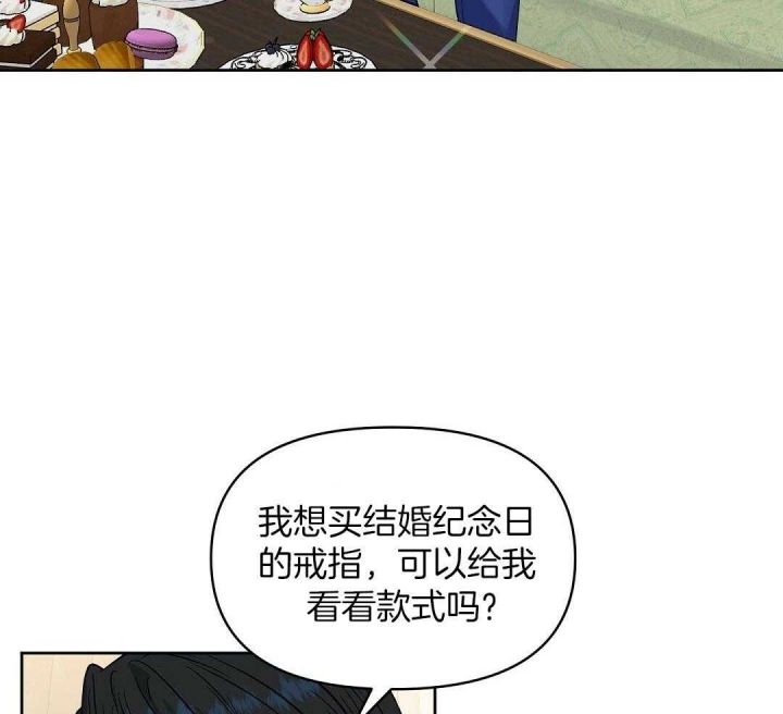 第105话16