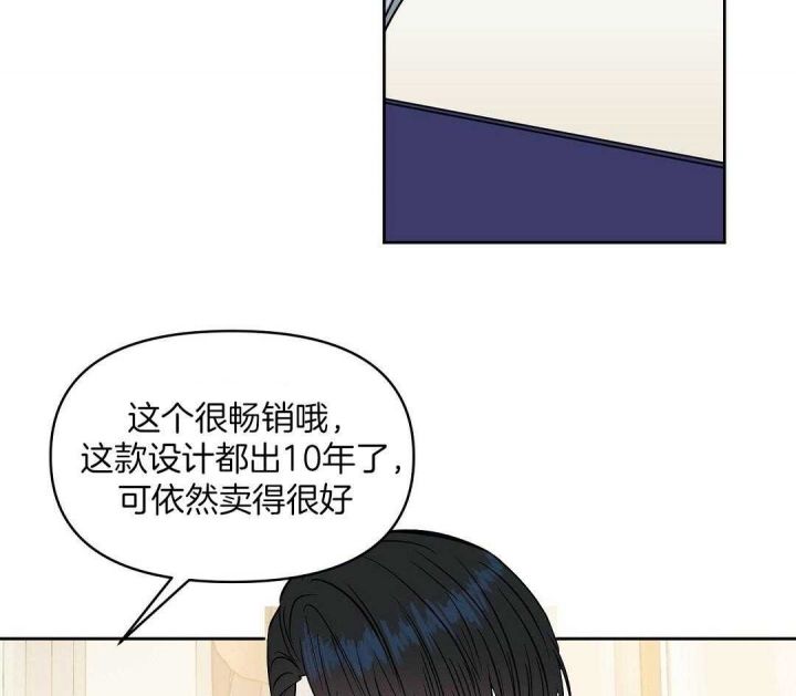 第105话26