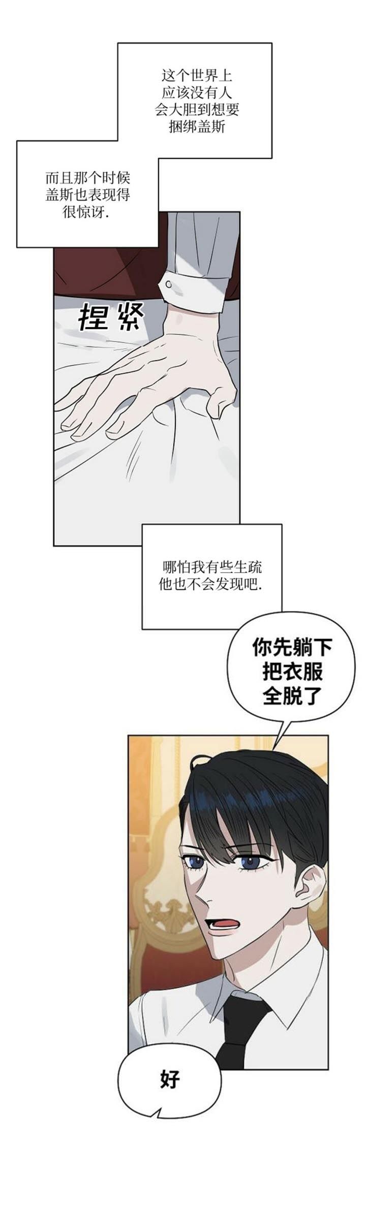 第110话12